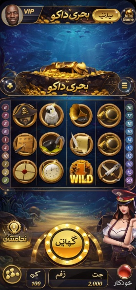 Bet33 Casino game